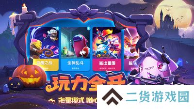 太空杀手游下载