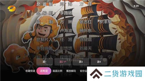 灵犀TV破解版