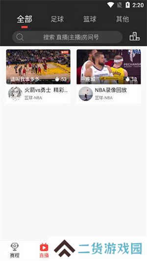 怎么用截图3