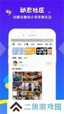GTV小蓝视频