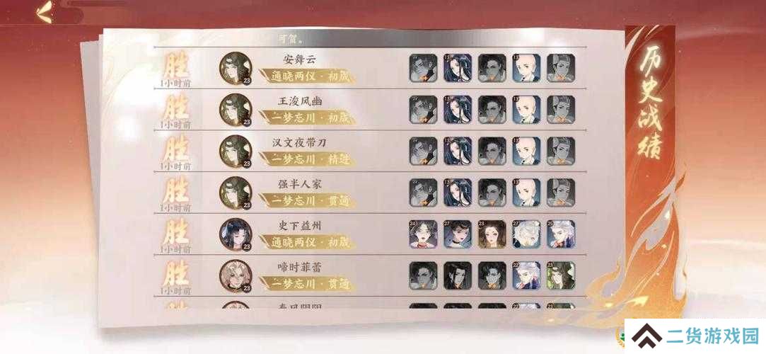 忘川风华录金戈演武如何快速上分？未来玩法又将有何革命性变革？