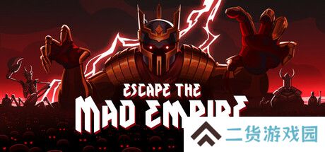 《逃离疯狂帝国》4月Steam抢测 团队肉鸽地牢探索