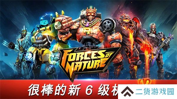 铁甲钢拳世界机器人