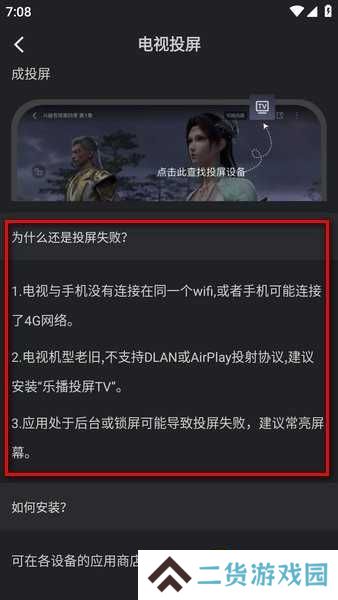 水月影评免费下载