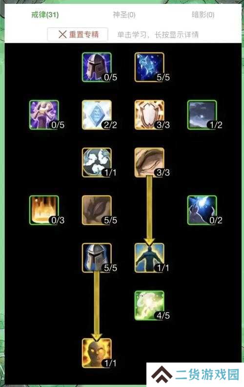 原神祈礼牧师谢意路线怎么完成？全面攻略带你揭秘！