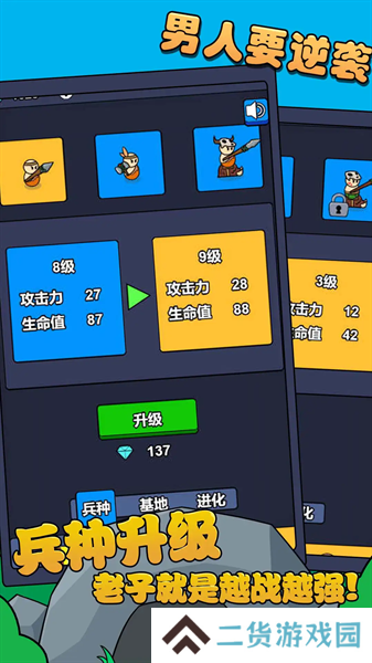 阁下如何应对