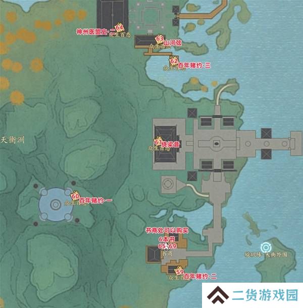 诛仙世界众生百态收集攻略大全 众生百态在哪里收集[多图]图片9