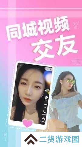 快色短视频软件