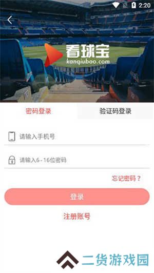 怎么用截图1