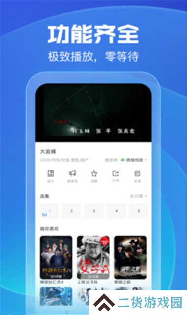 手机看片2022