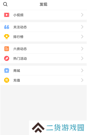使用教程3