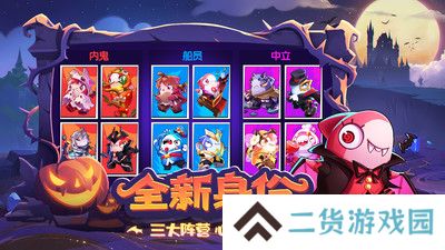 太空杀手游下载