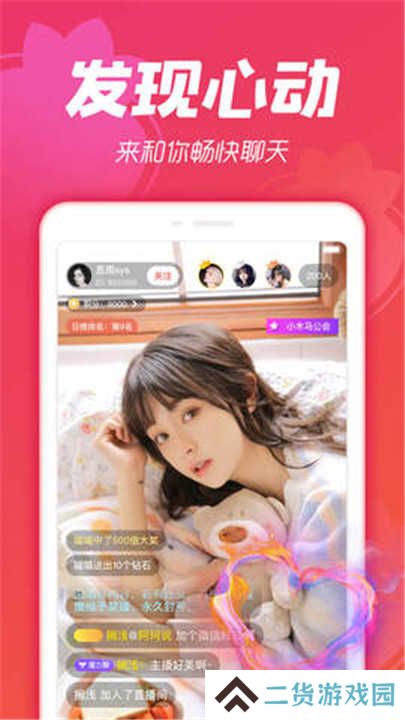 金桔直播app免费下载