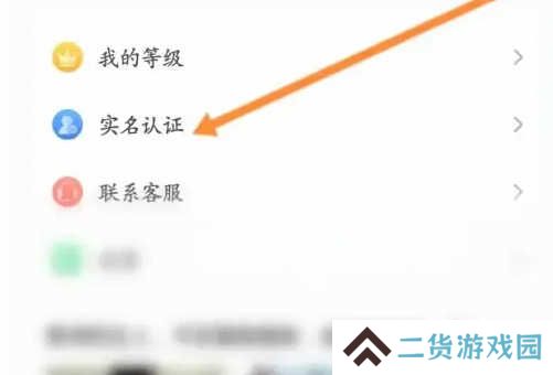 开直播2