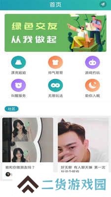 快猫短视频2023最新下载