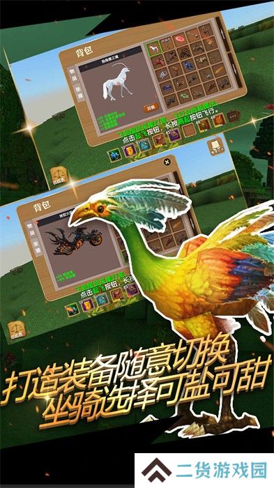 被尘封的故事旧版单机版
