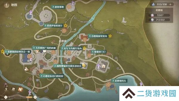无限暖暖飞翔的纸鹤坐标汇总 飞翔的纸鹤怎么过[多图]图片2