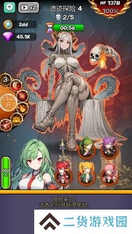 魔物娘传奇折相思