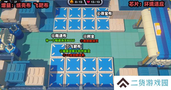 绝区零小邦布大战坏以骸第四天如何过 小邦布大战坏以骸第4天通关攻略[多图]图片2