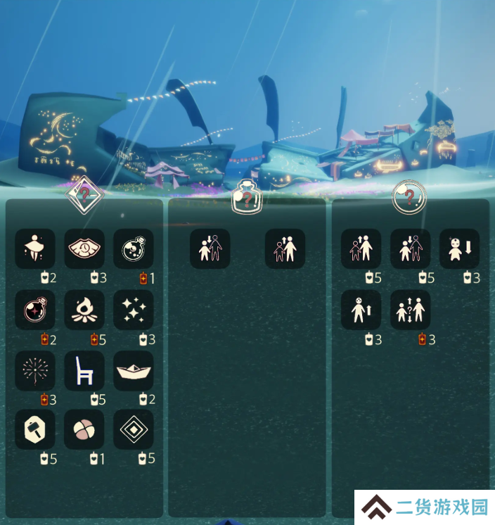 光遇12.14免费魔法收集攻略 12月14日魔法有哪些[多图]图片3
