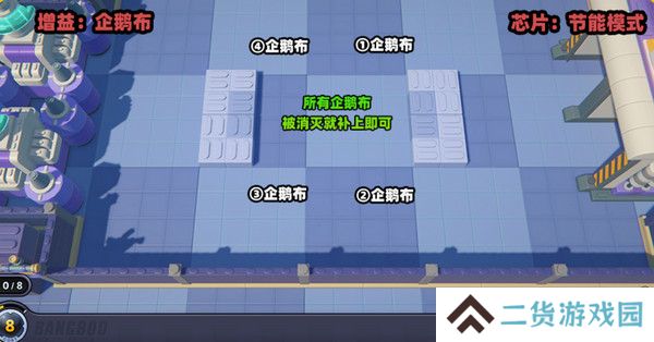 绝区零小邦布大战坏以骸第四天如何过 小邦布大战坏以骸第4天通关攻略[多图]图片3