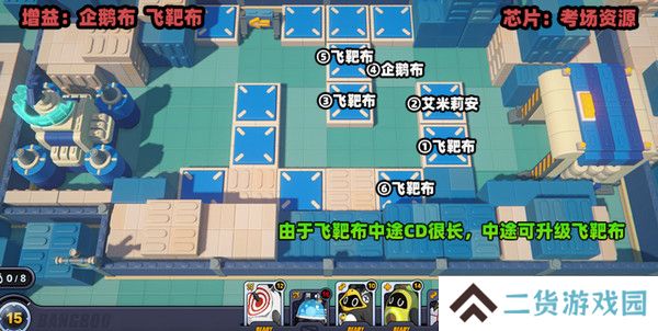 绝区零小邦布大战坏以骸第四天如何过 小邦布大战坏以骸第4天通关攻略[多图]图片7