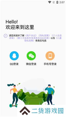 50度灰
