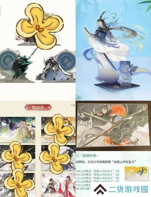 忘川风华录4-2关卡文物究竟藏在哪里？全面位置大揭秘！