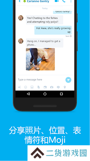 skype最新下载2025