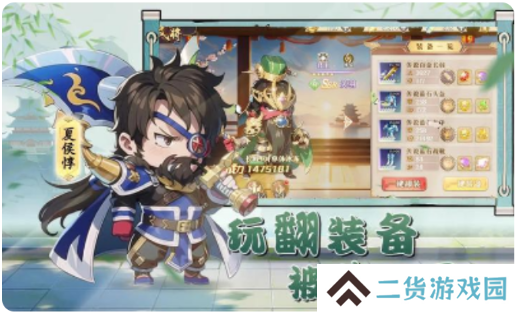 神将时空