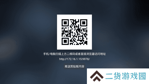 喵影视TV