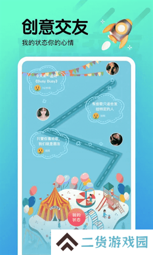 看B站夜月直播app