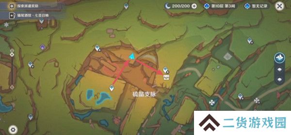 原神硫晶支脉山顶宝箱位置 硫晶支脉三宝箱如何打开[多图]图片2