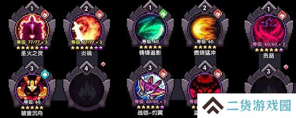 我的勇者烈马战士如何培养 安洛先火战新人怎么玩[多图]图片2