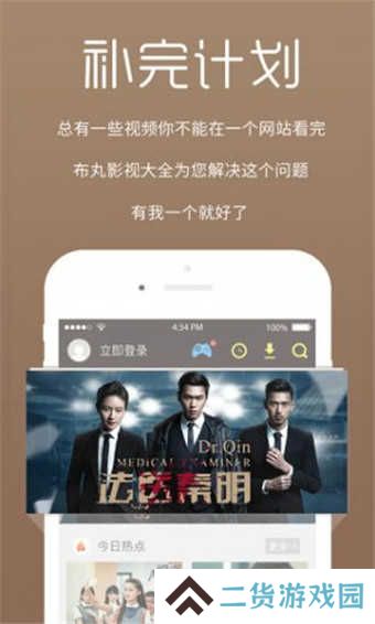 截图1