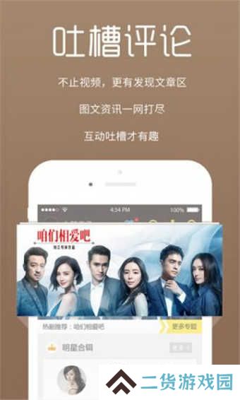 截图1