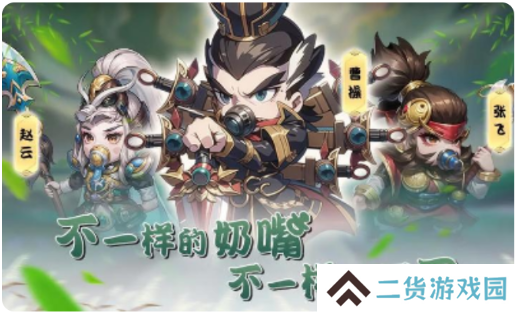 神将时空