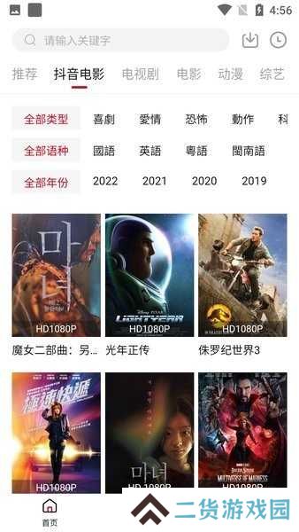 cokemv官网版最新版本