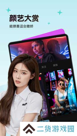 红楼直播app