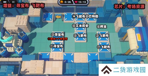 绝区零小邦布大战坏以骸第四天如何过 小邦布大战坏以骸第4天通关攻略[多图]图片4