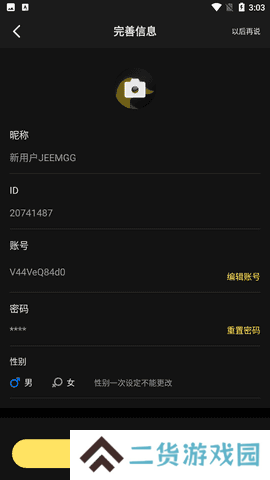 小黄鸭视频app免费版