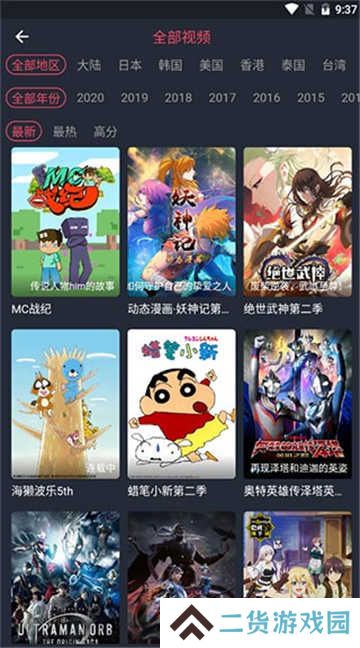 50度灰app