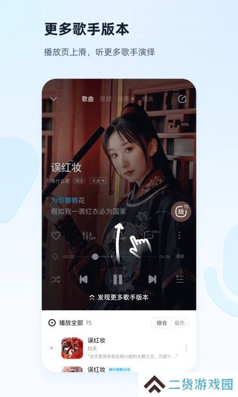 酷狗音乐车机版官网最新版