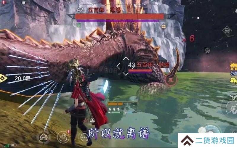 妄想山海速通秘籍，如何最高效速刷百年棘背蜥，你掌握了吗？