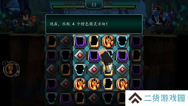 斯拉格精灵一决雌雄2汉化版