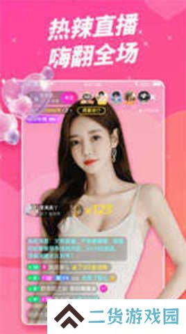 小猫直播软件