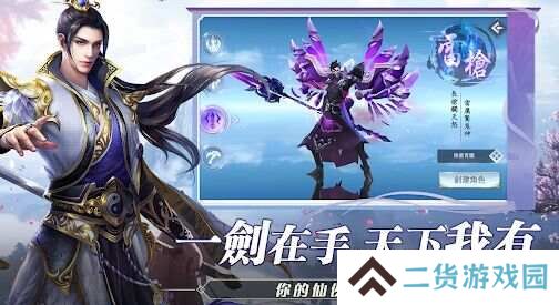 天机玄镜