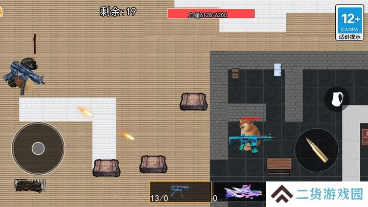 修勾刺激逃生