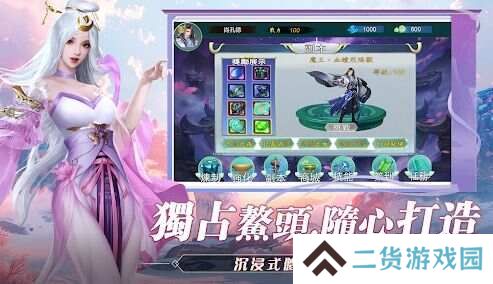 天机玄镜