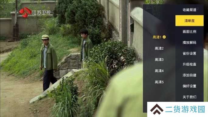 太阳直播TV版电视盒子版